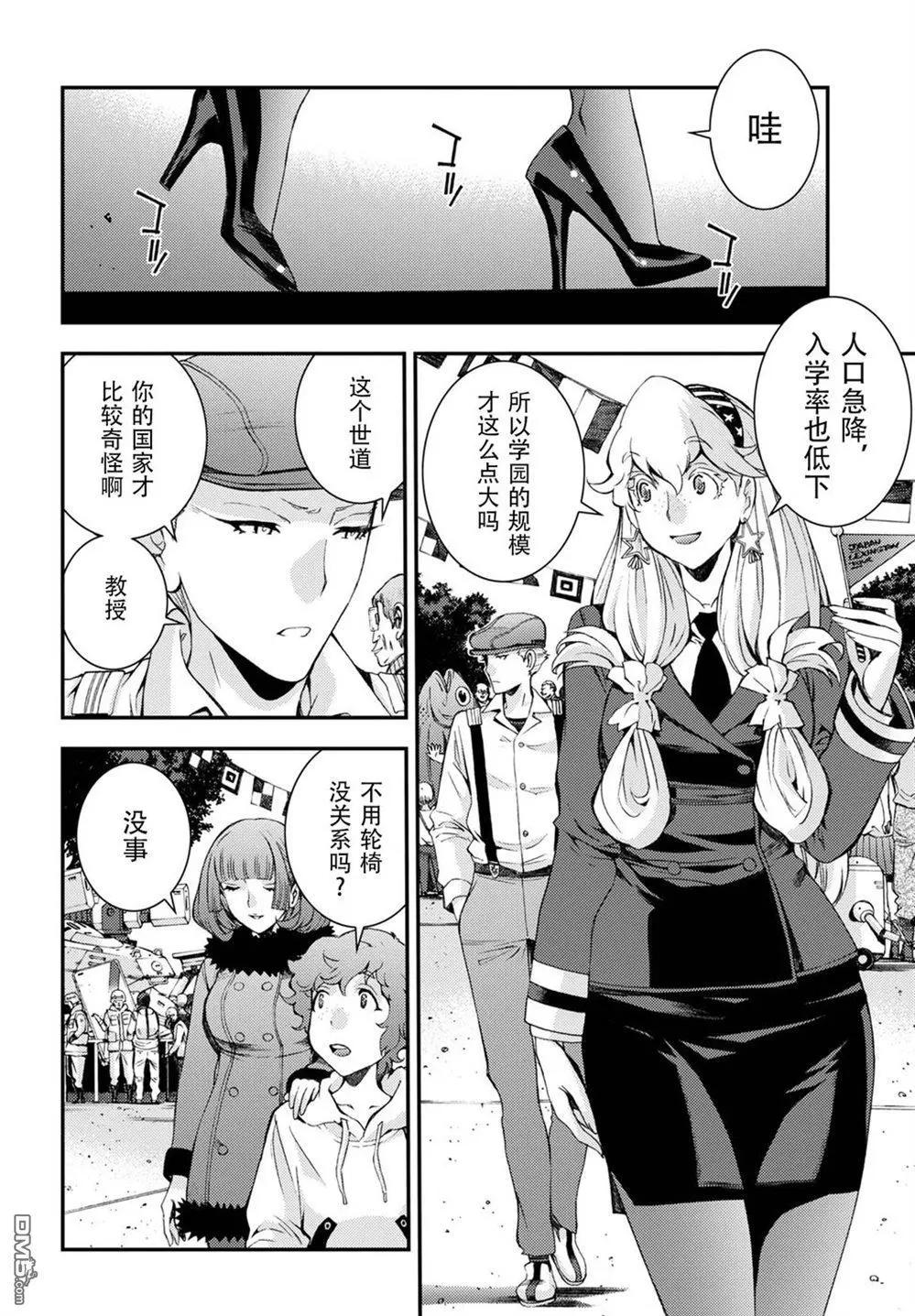 第 23 页