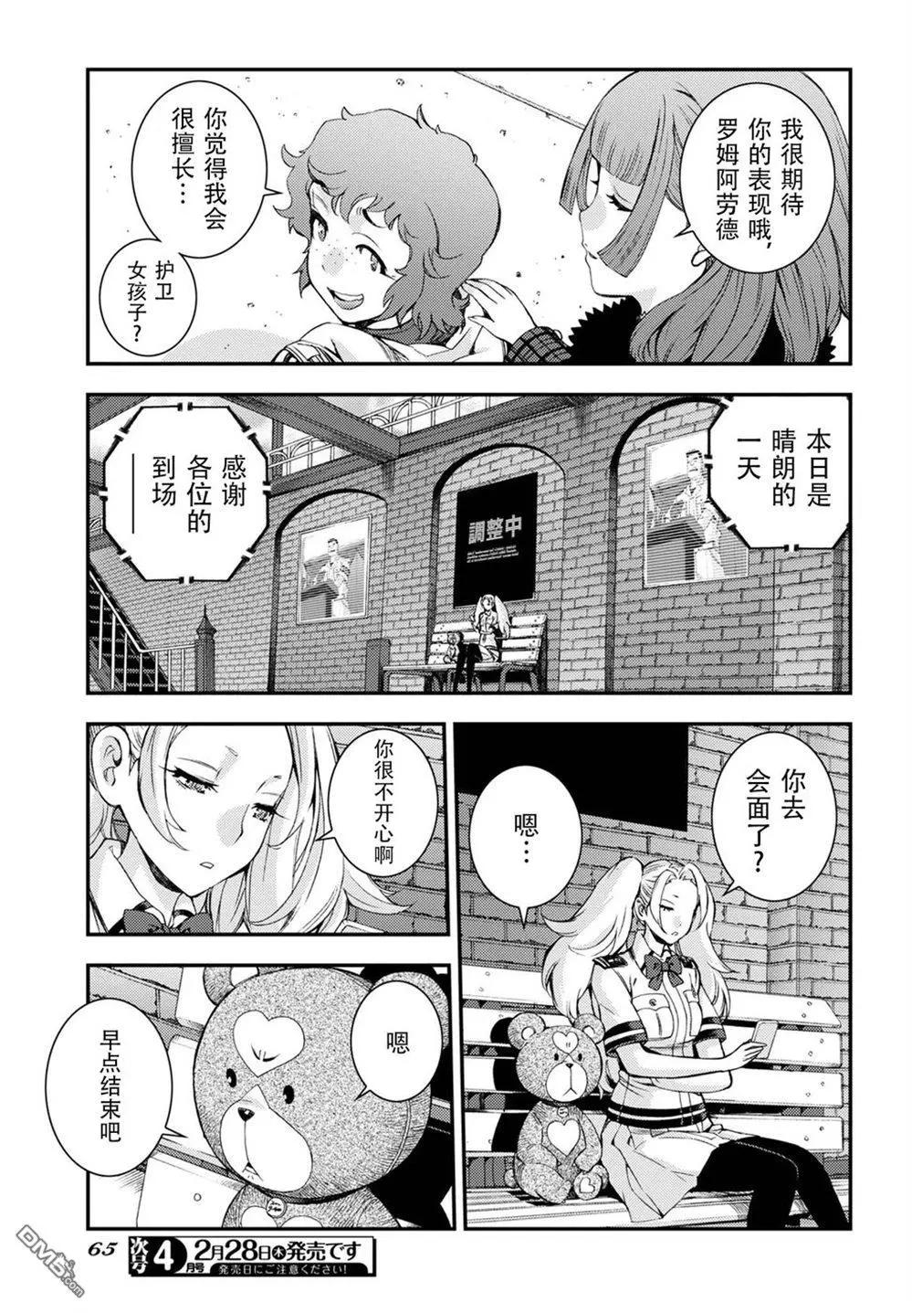 第 24 页