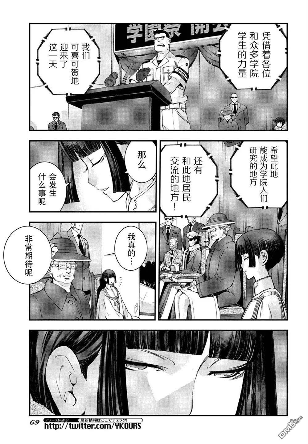 第 28 页