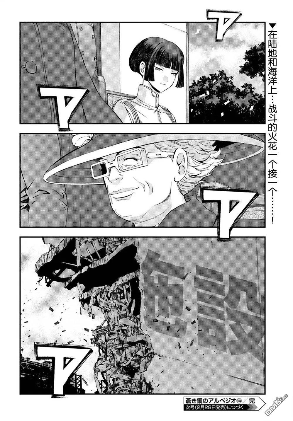 第 31 页