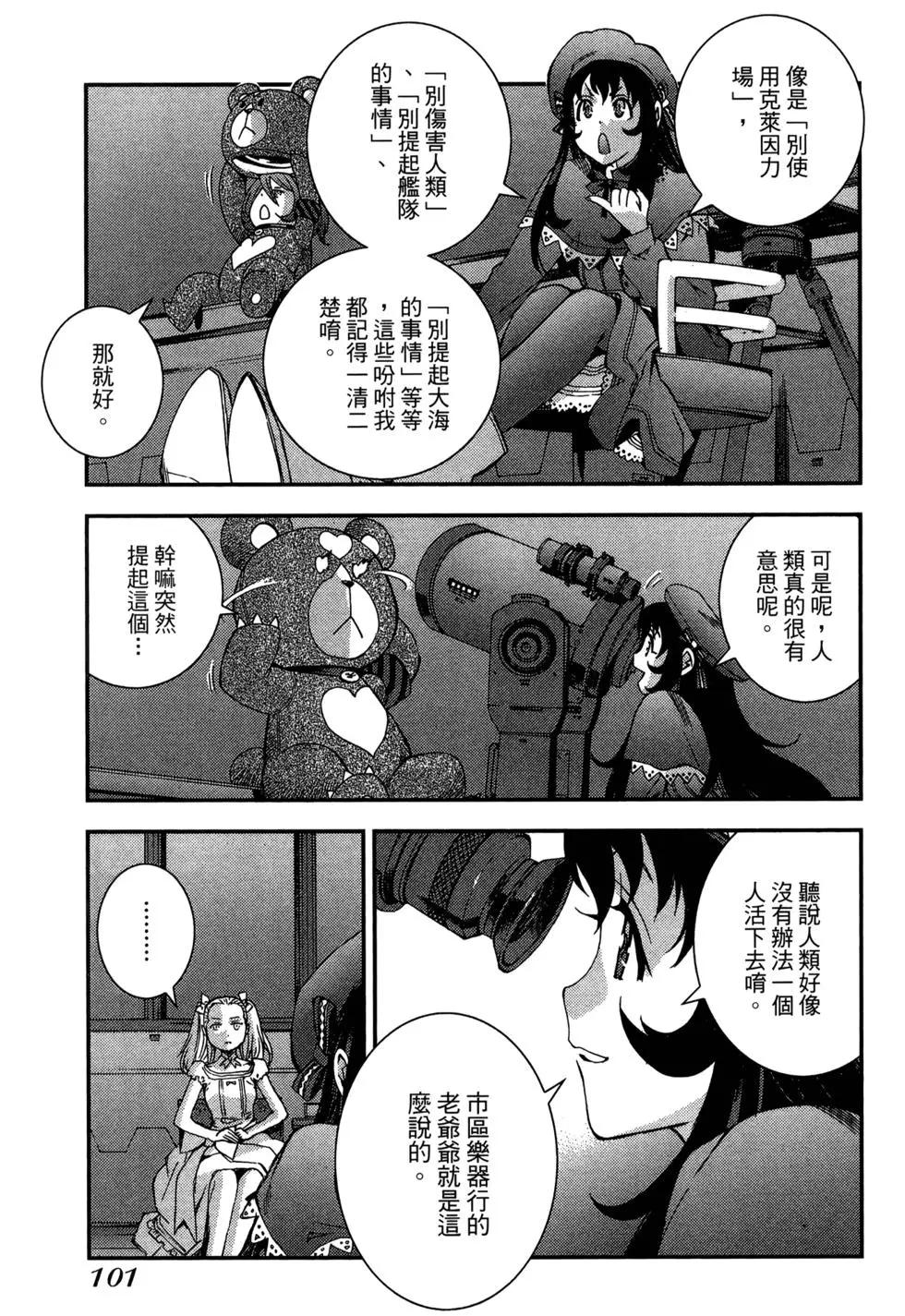 第 101 页