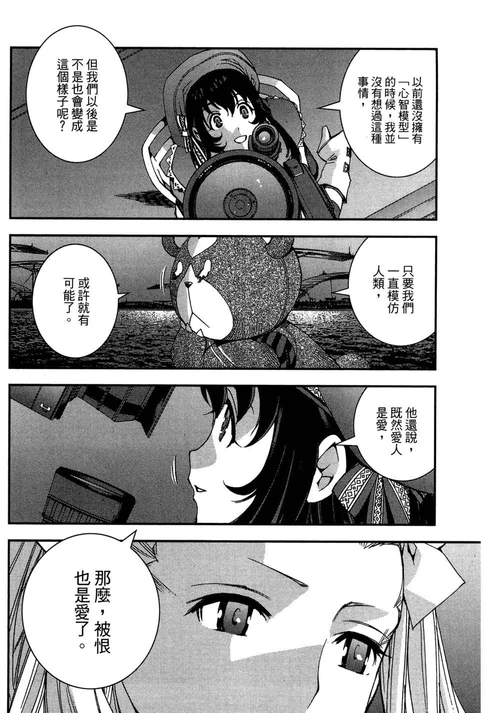 第 102 页