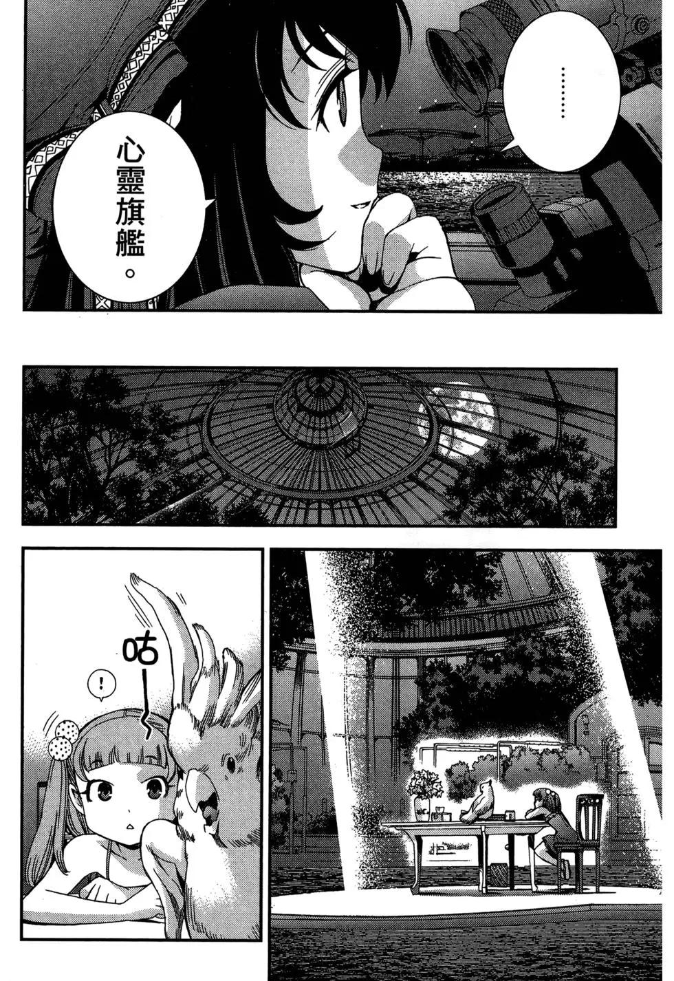 第 104 页