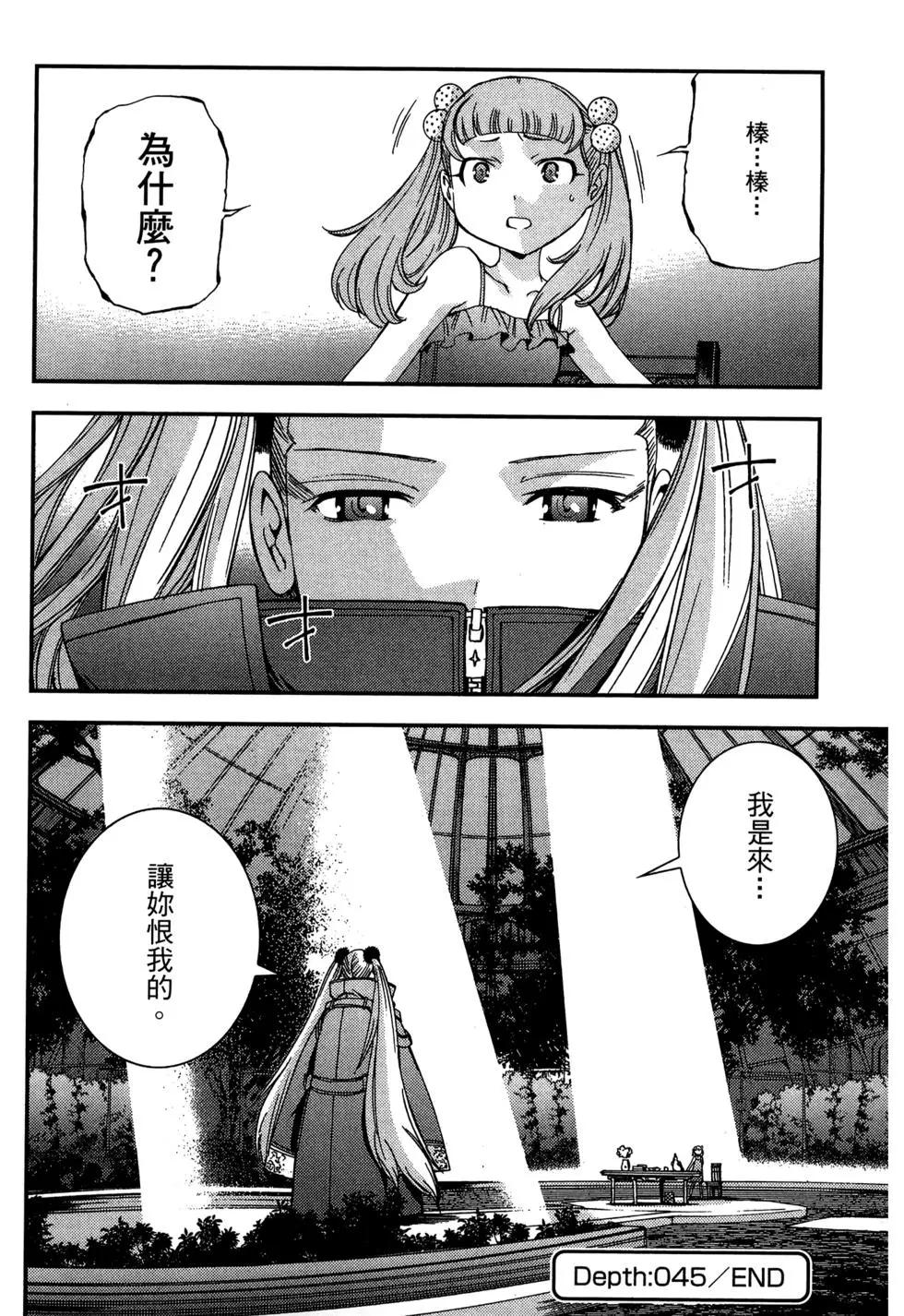 第 106 页