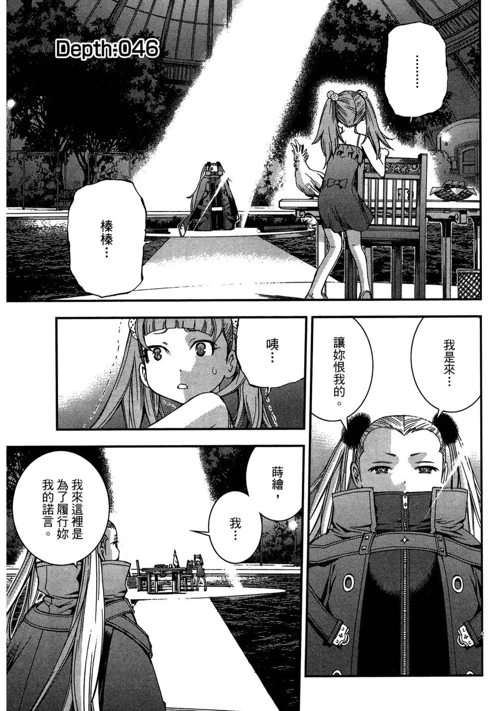 第 109 页