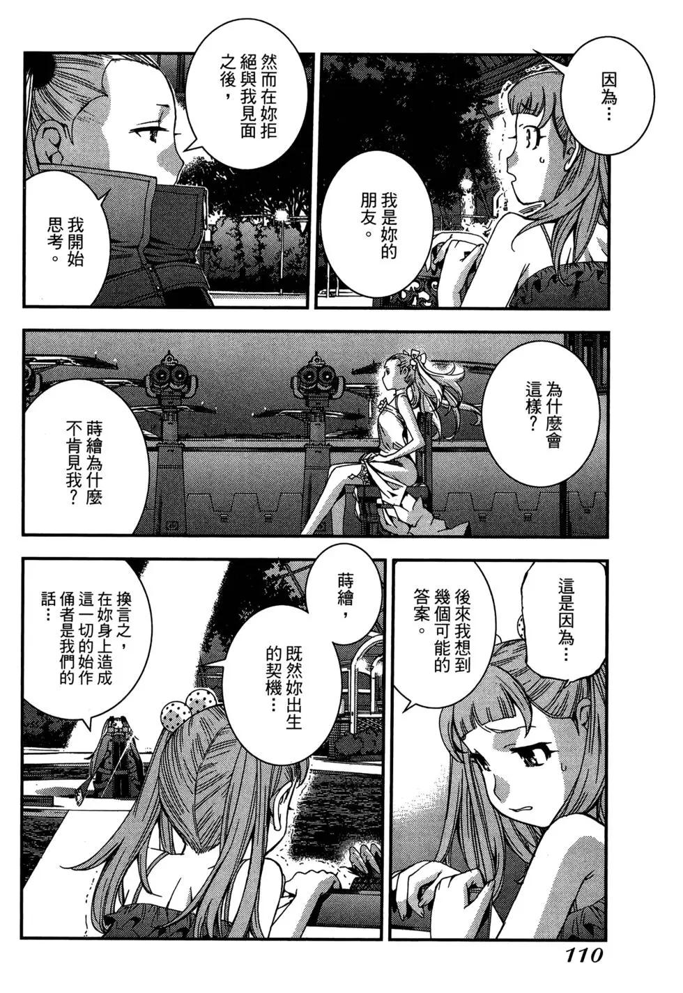 第 110 页