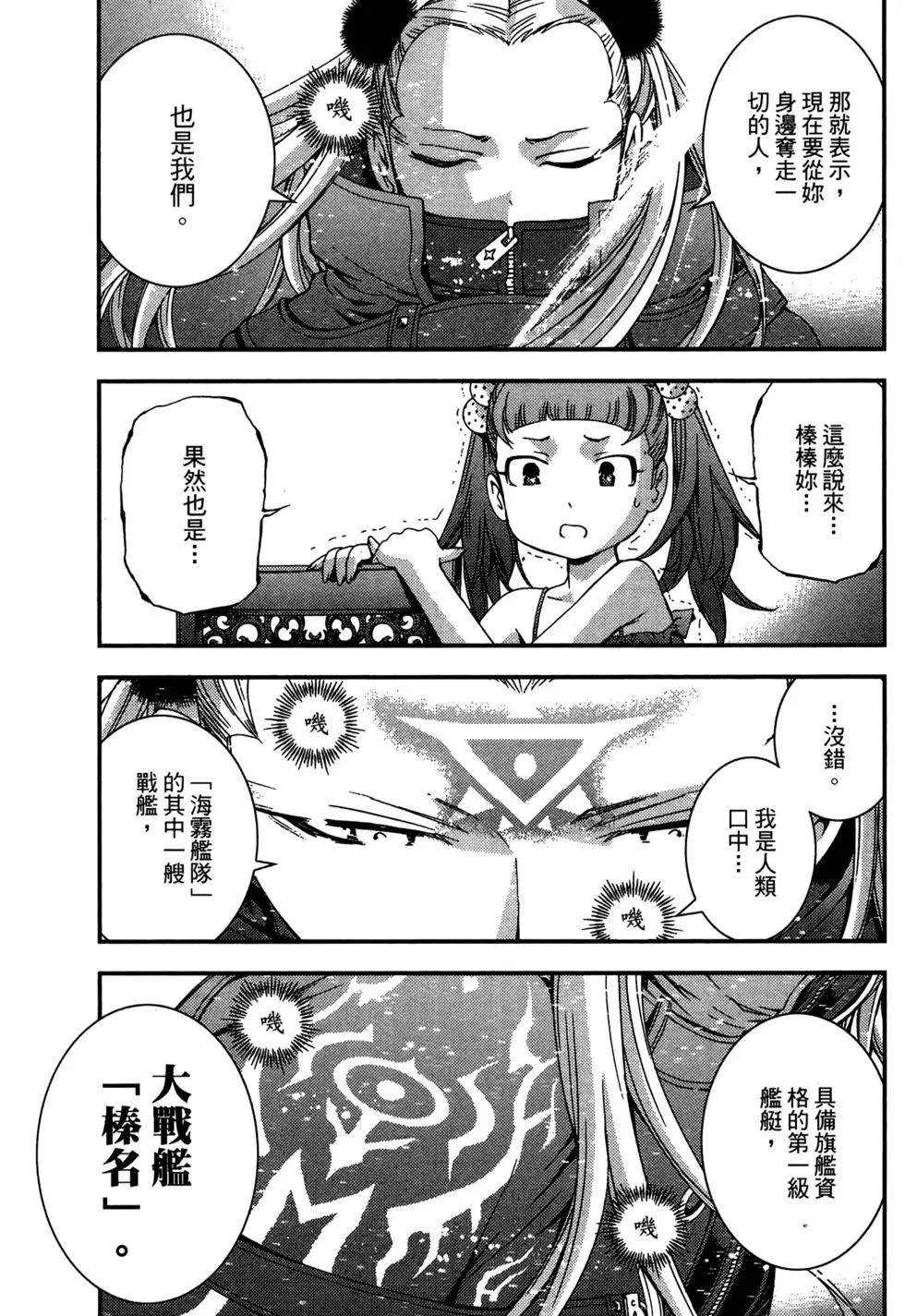 第 111 页
