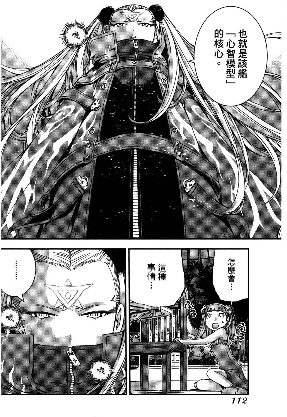 第 112 页