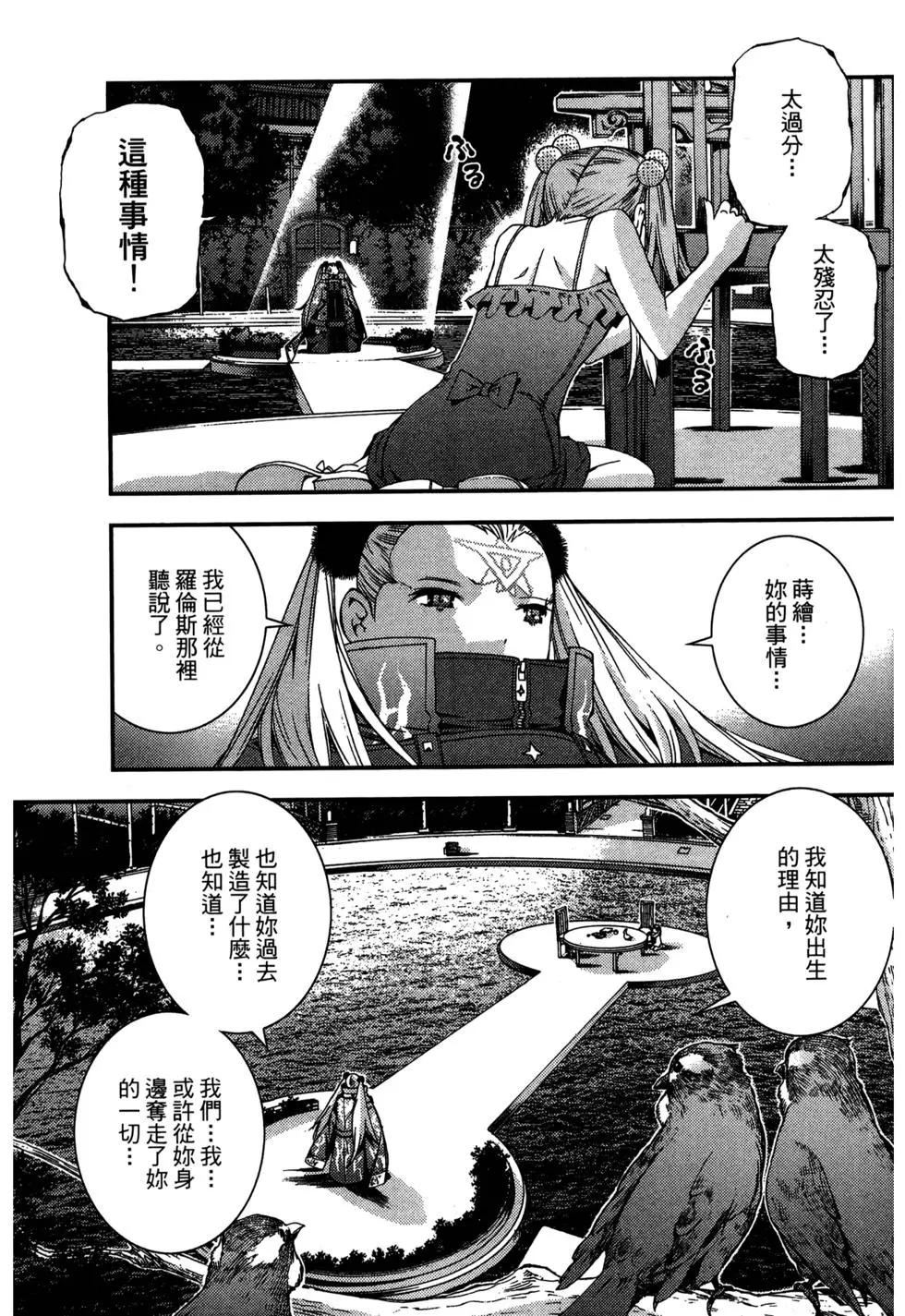 第 113 页