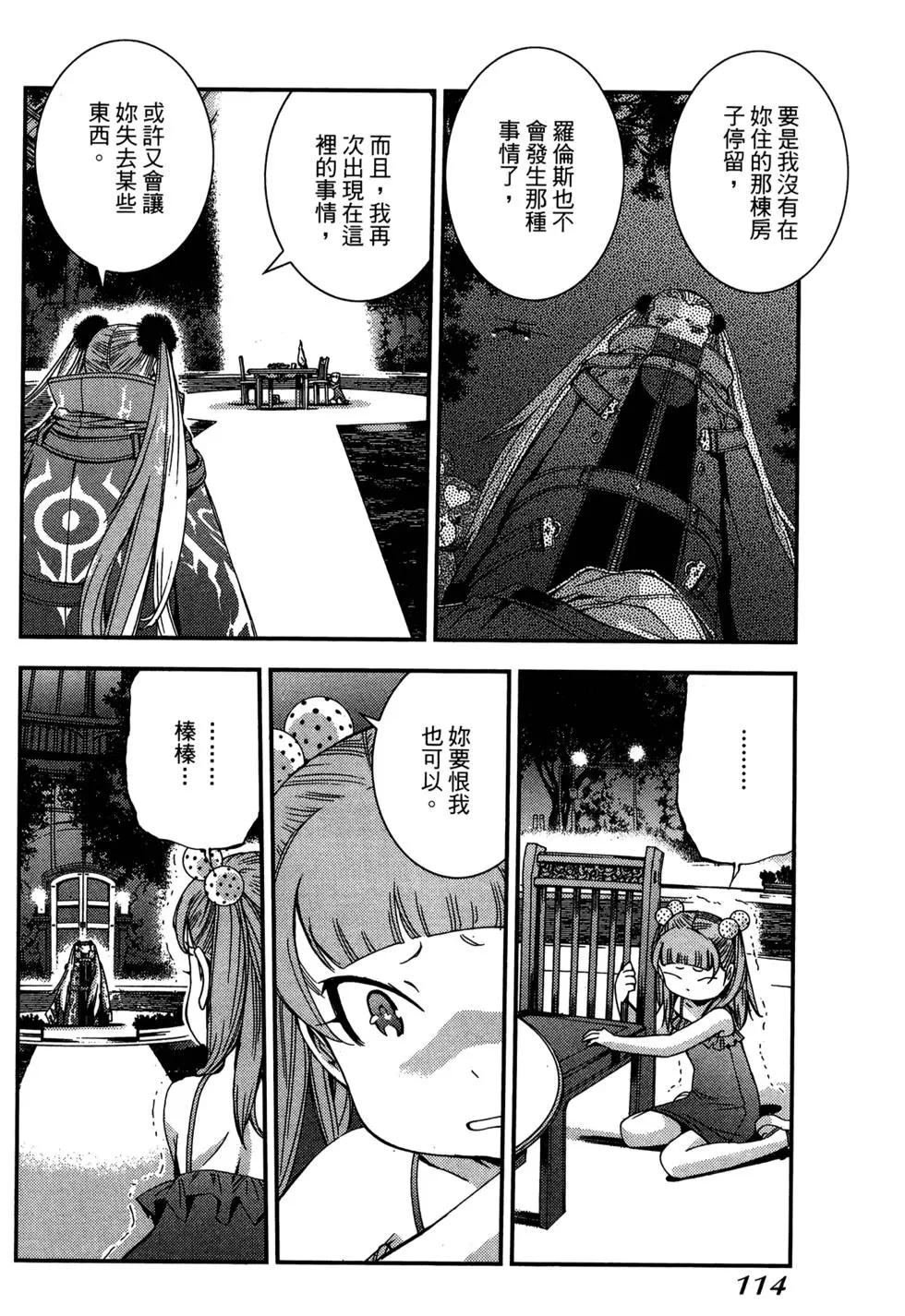 第 114 页
