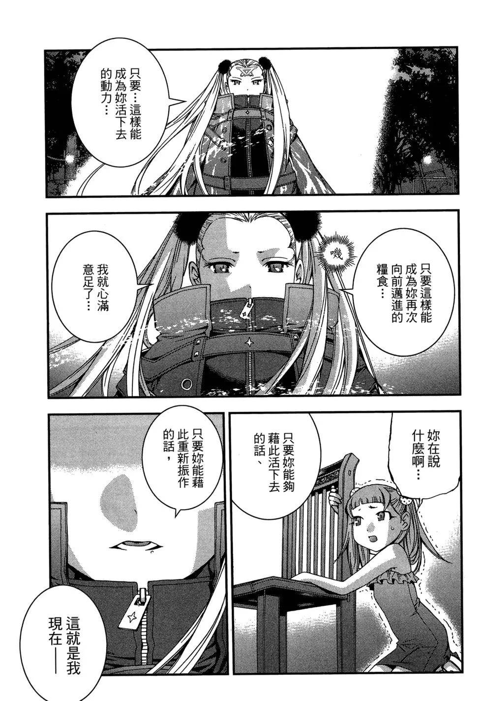 第 115 页