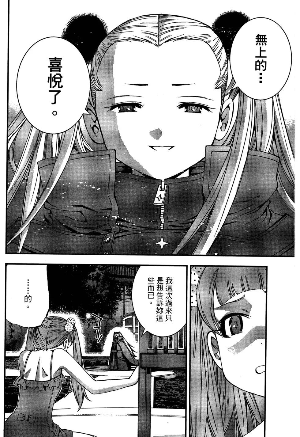 第 116 页