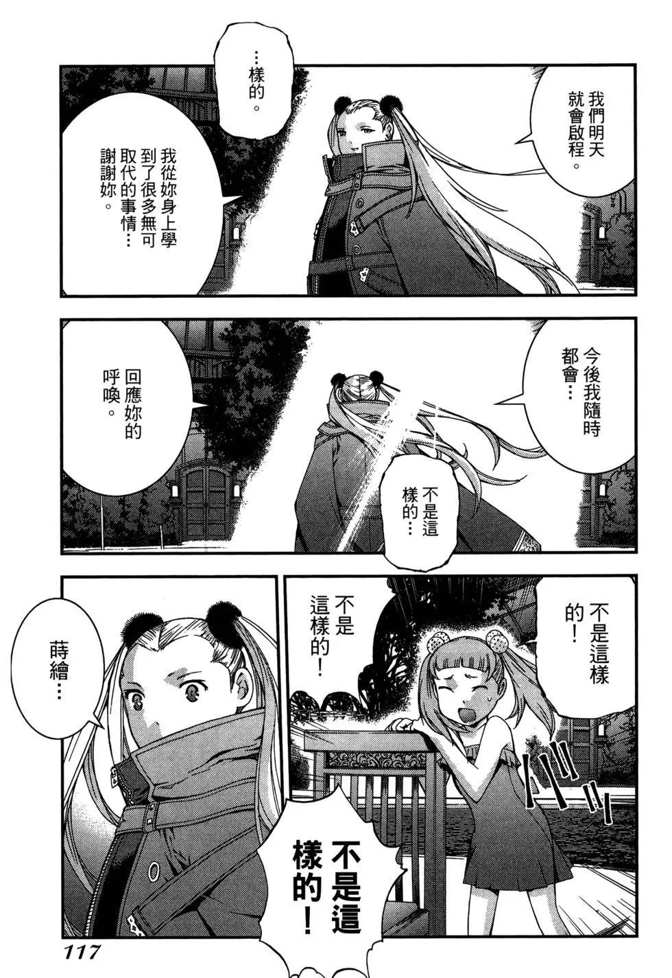 第 117 页