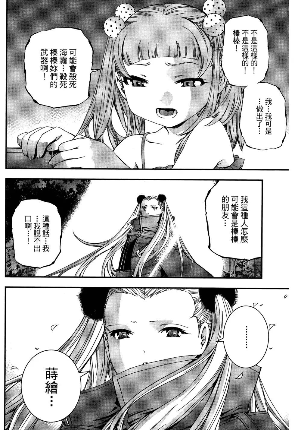 第 118 页