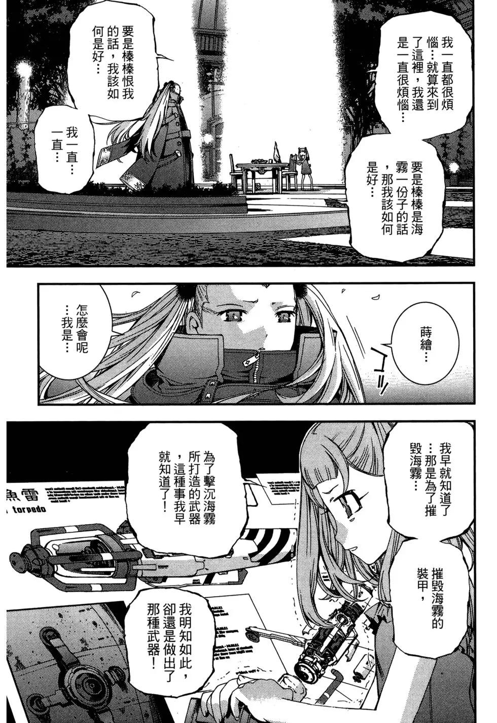 第 119 页