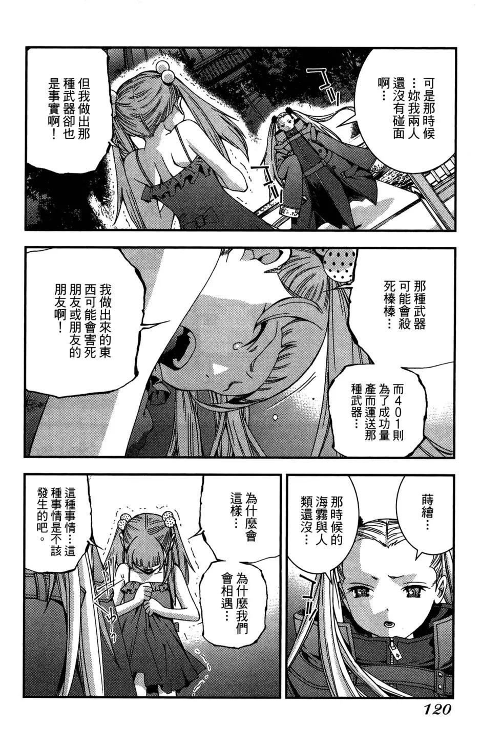 第 120 页
