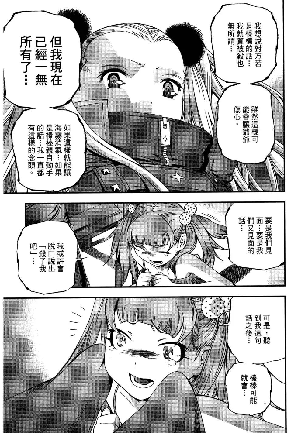 第 121 页