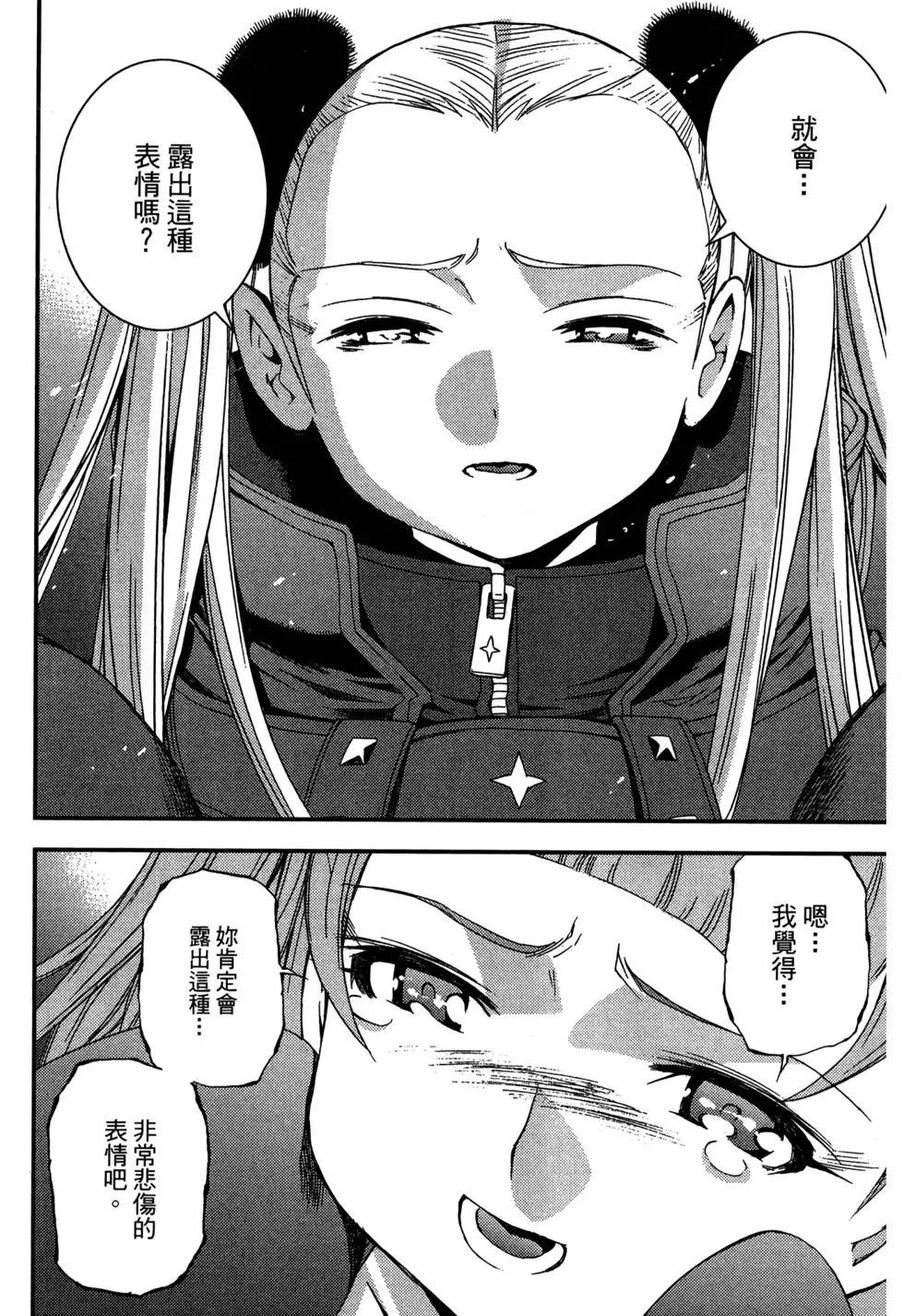 第 122 页