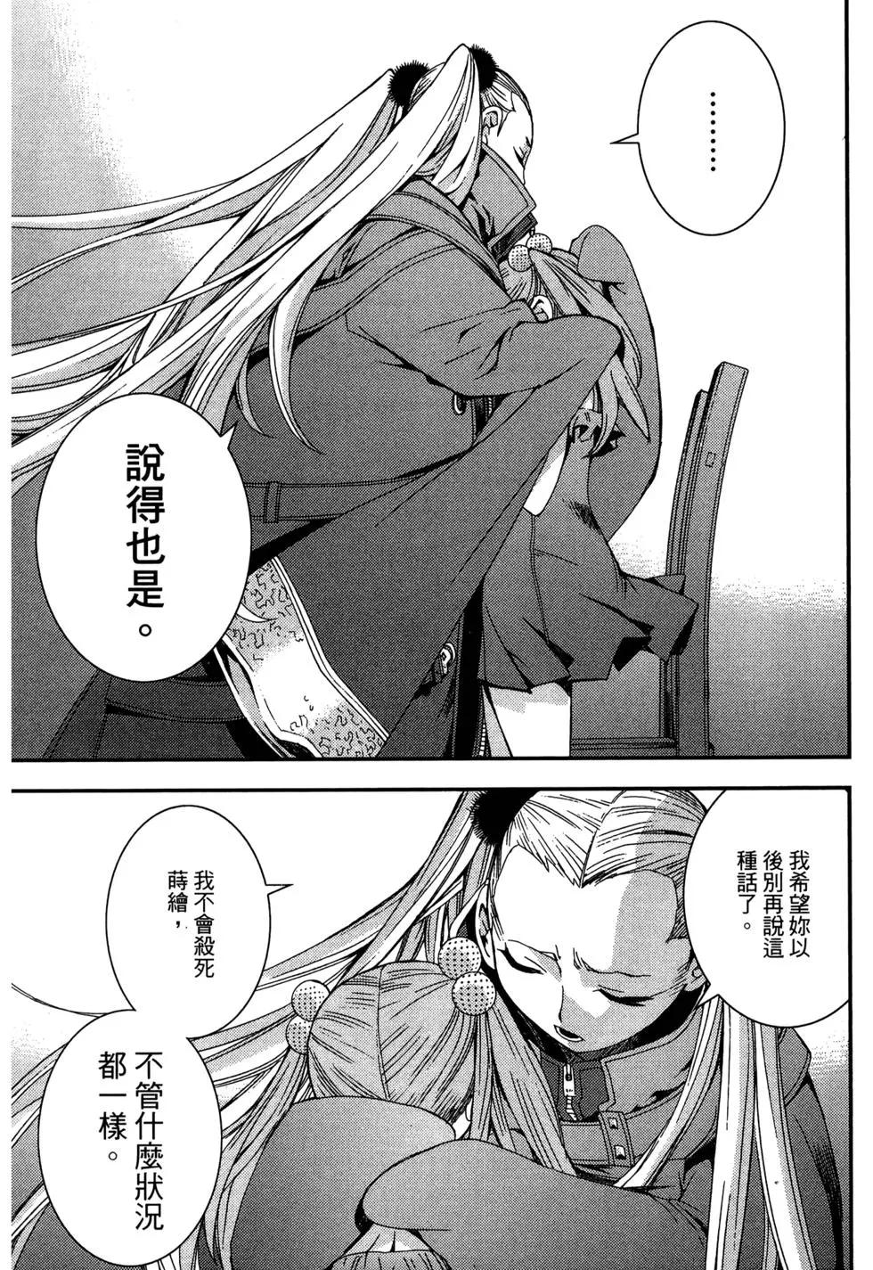第 123 页