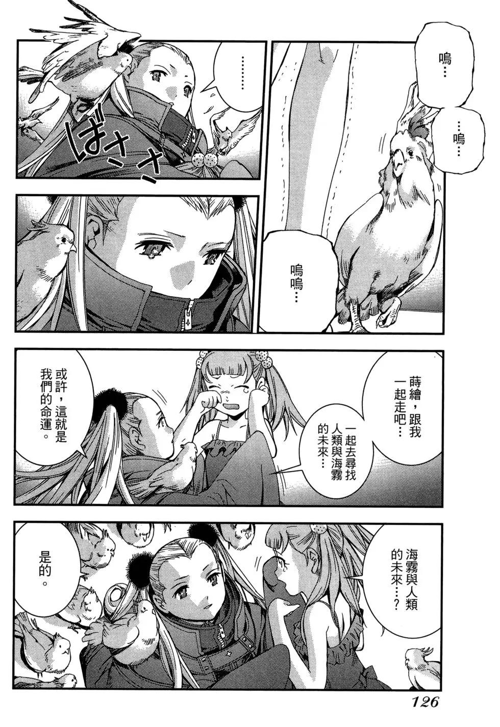 第 126 页
