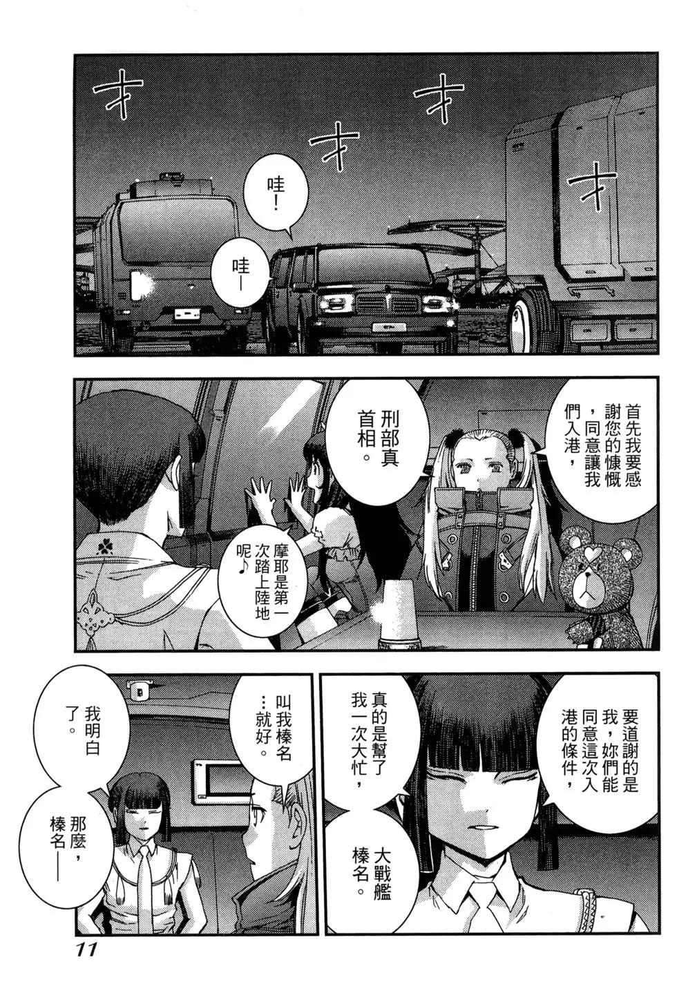 第 13 页