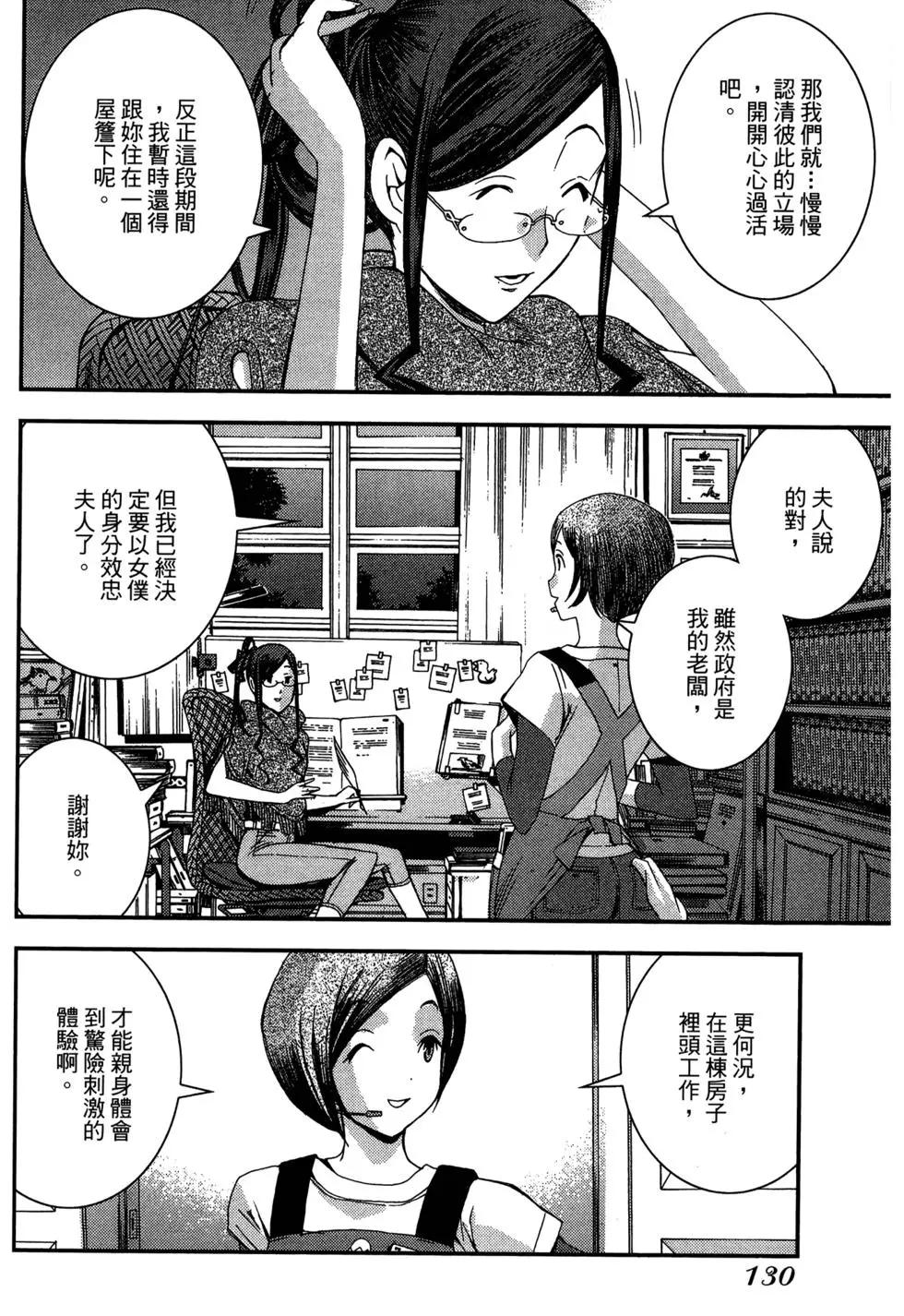 第 130 页