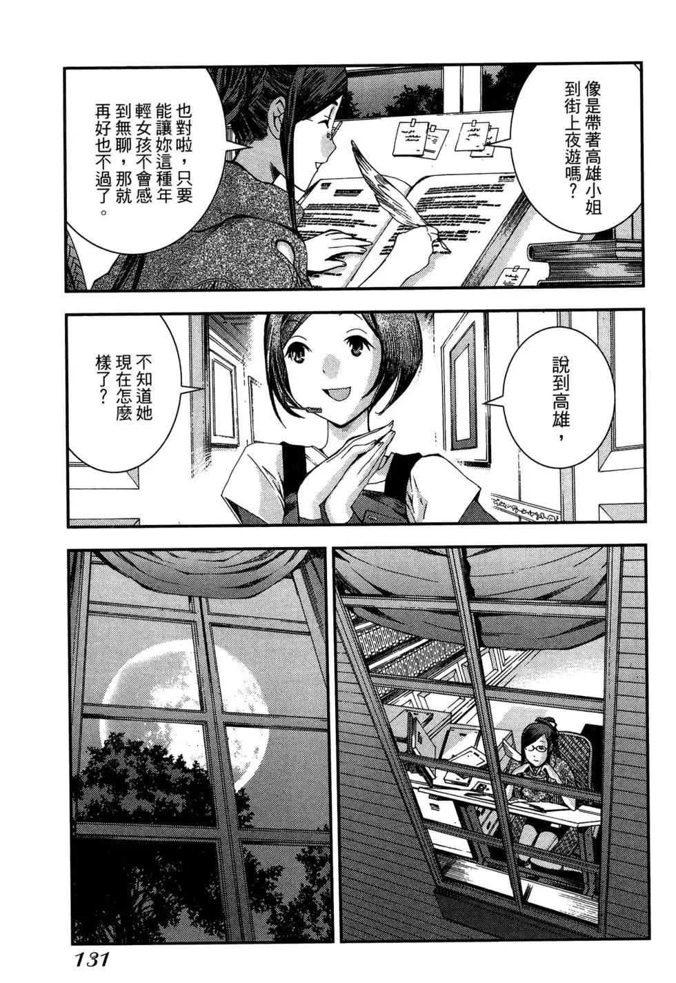 第 131 页