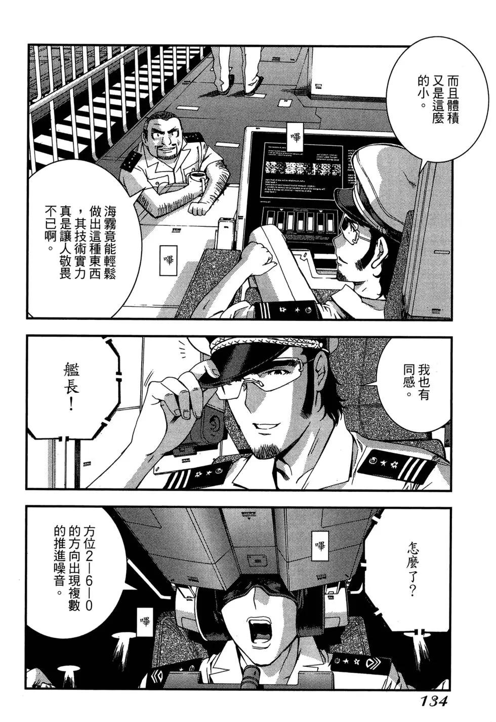 第 134 页