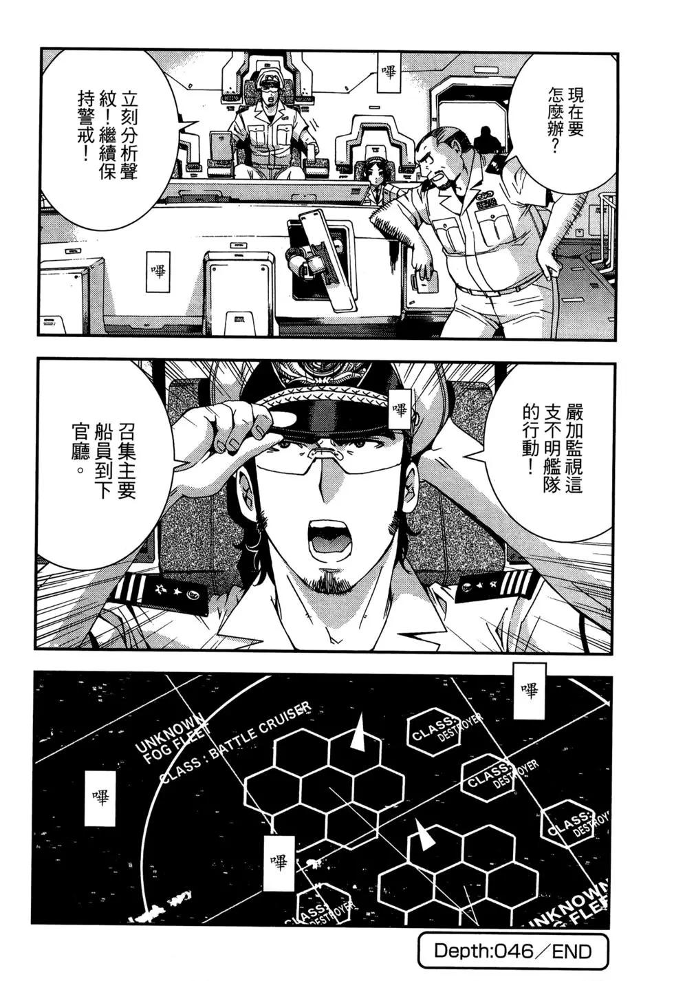 第 138 页