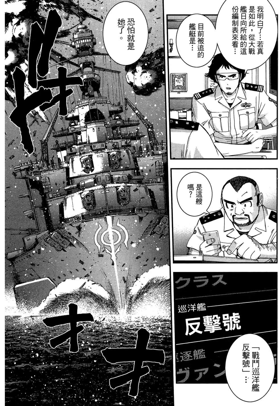 第 143 页