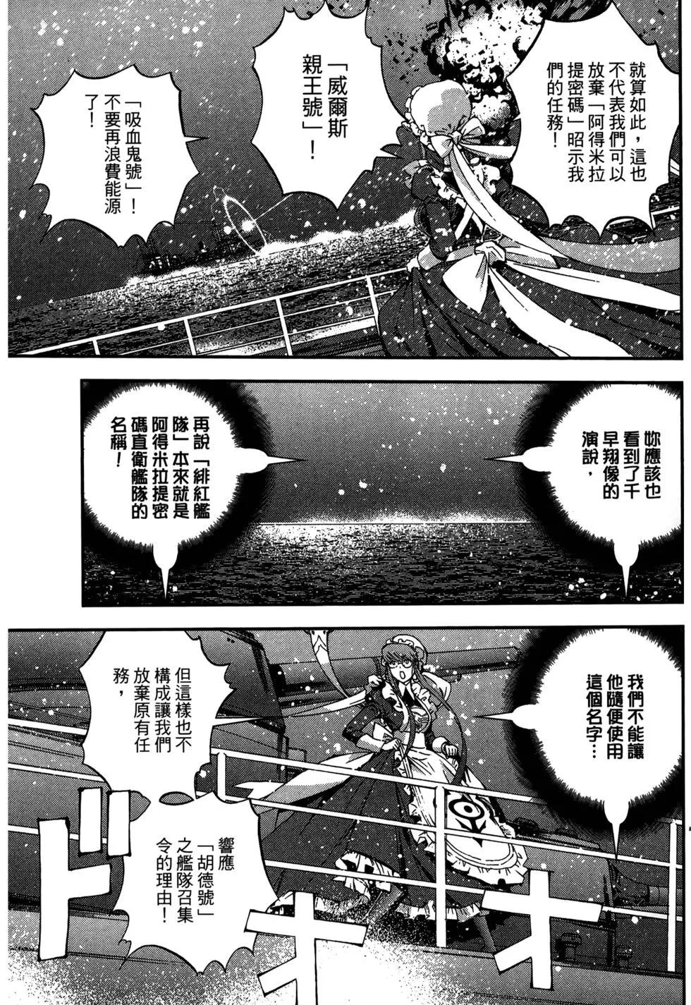 第 145 页