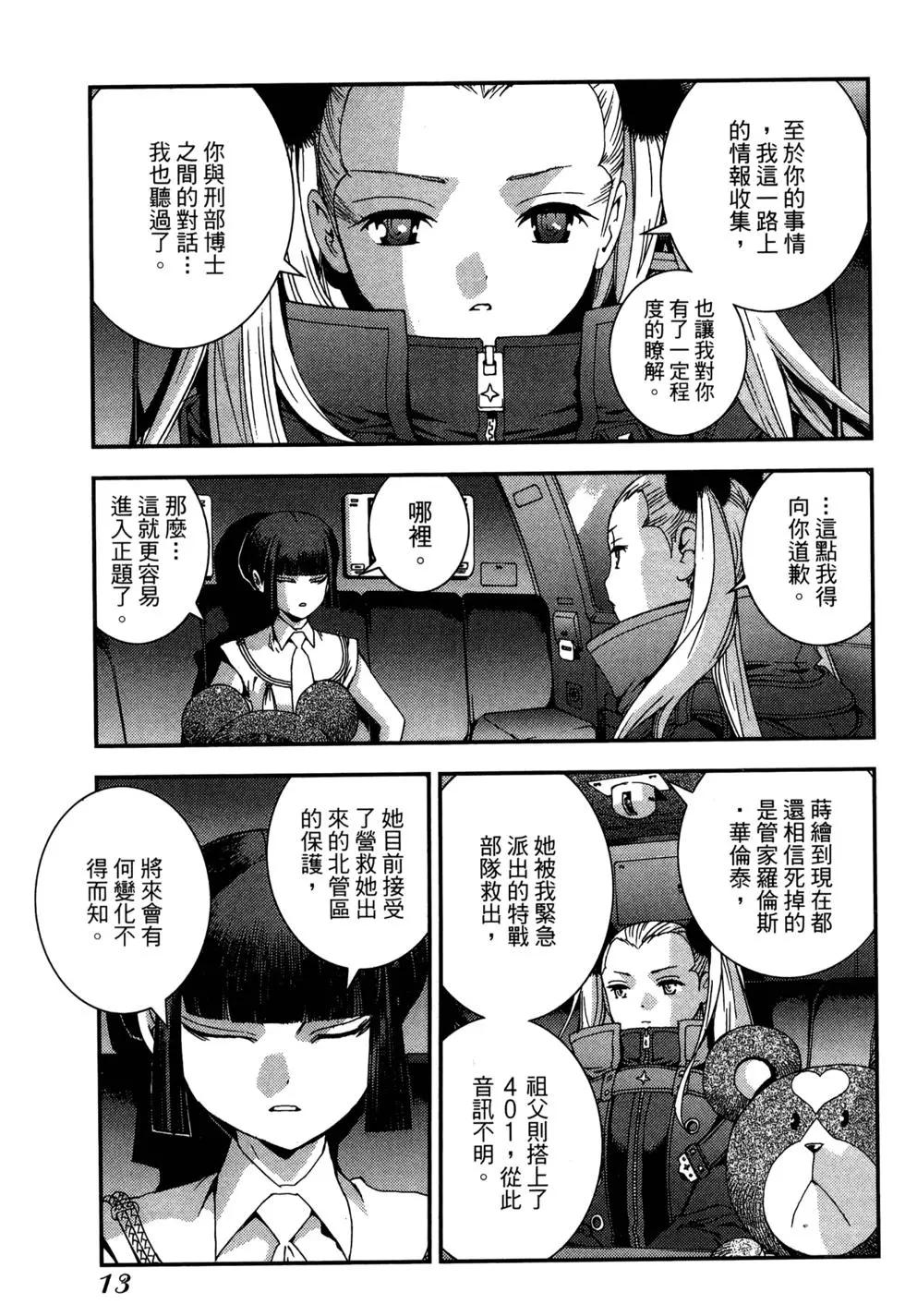 第 15 页