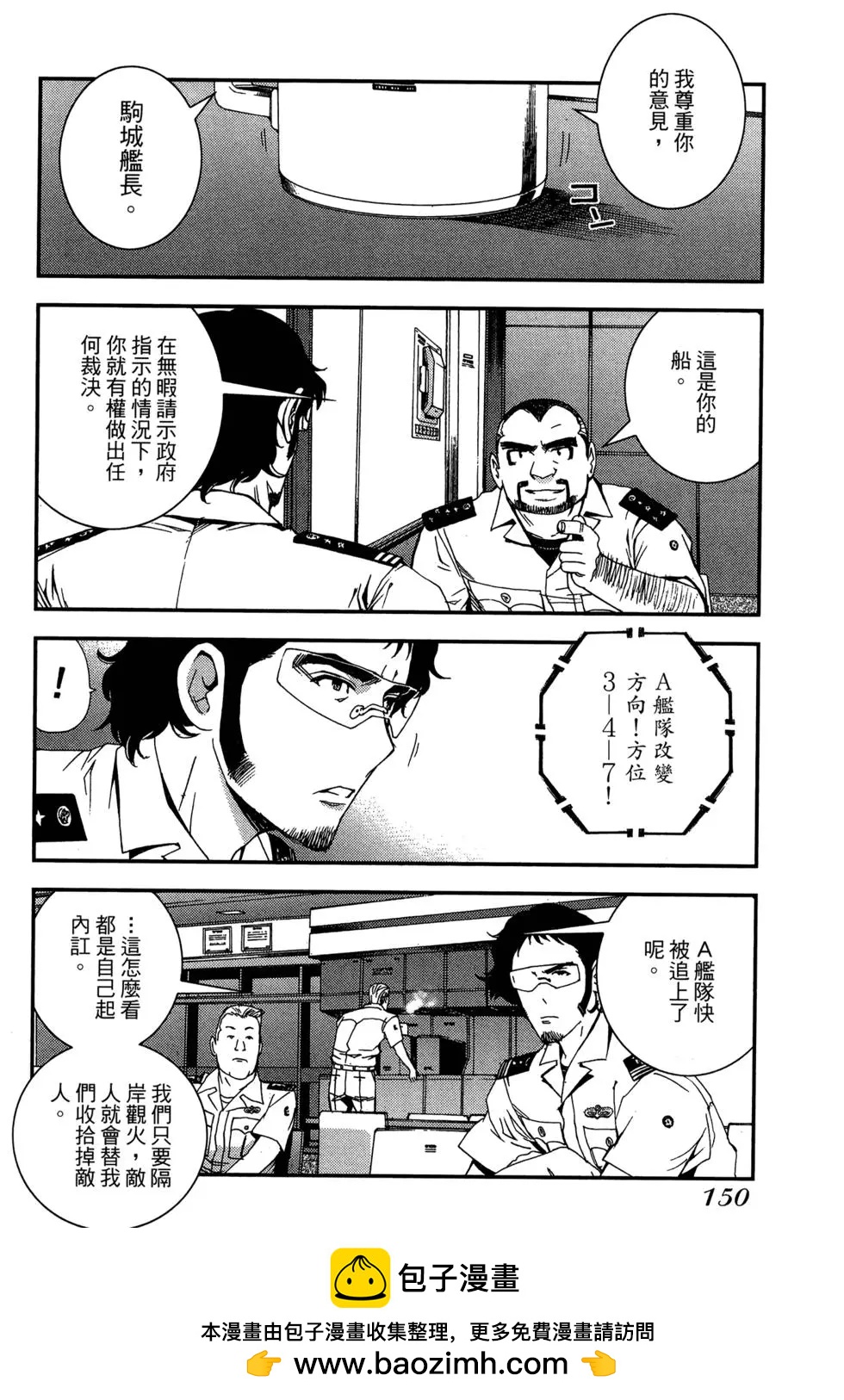 第 150 页
