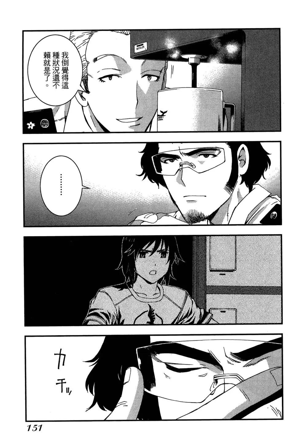 第 151 页