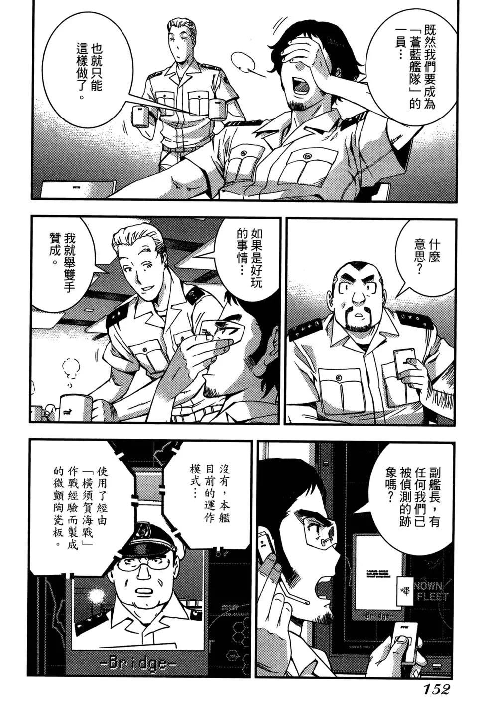 第 152 页