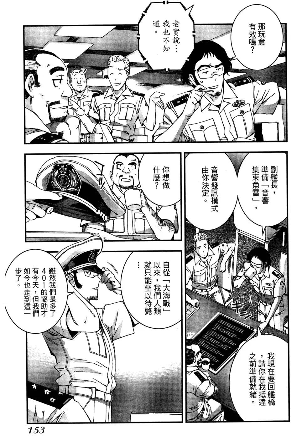 第 153 页