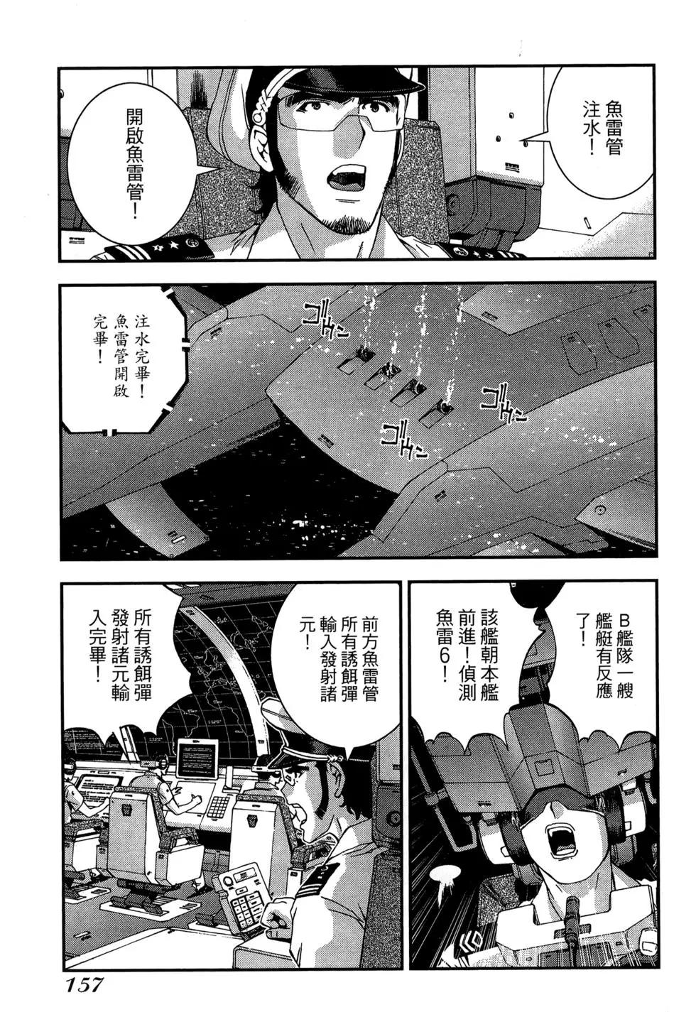 第 157 页
