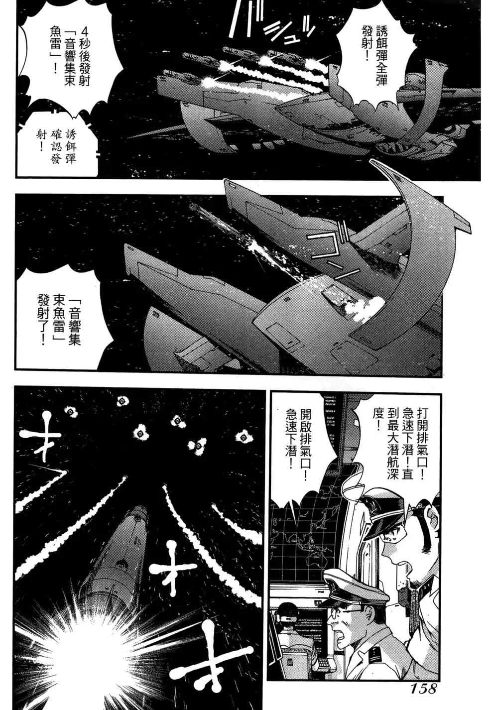 第 158 页