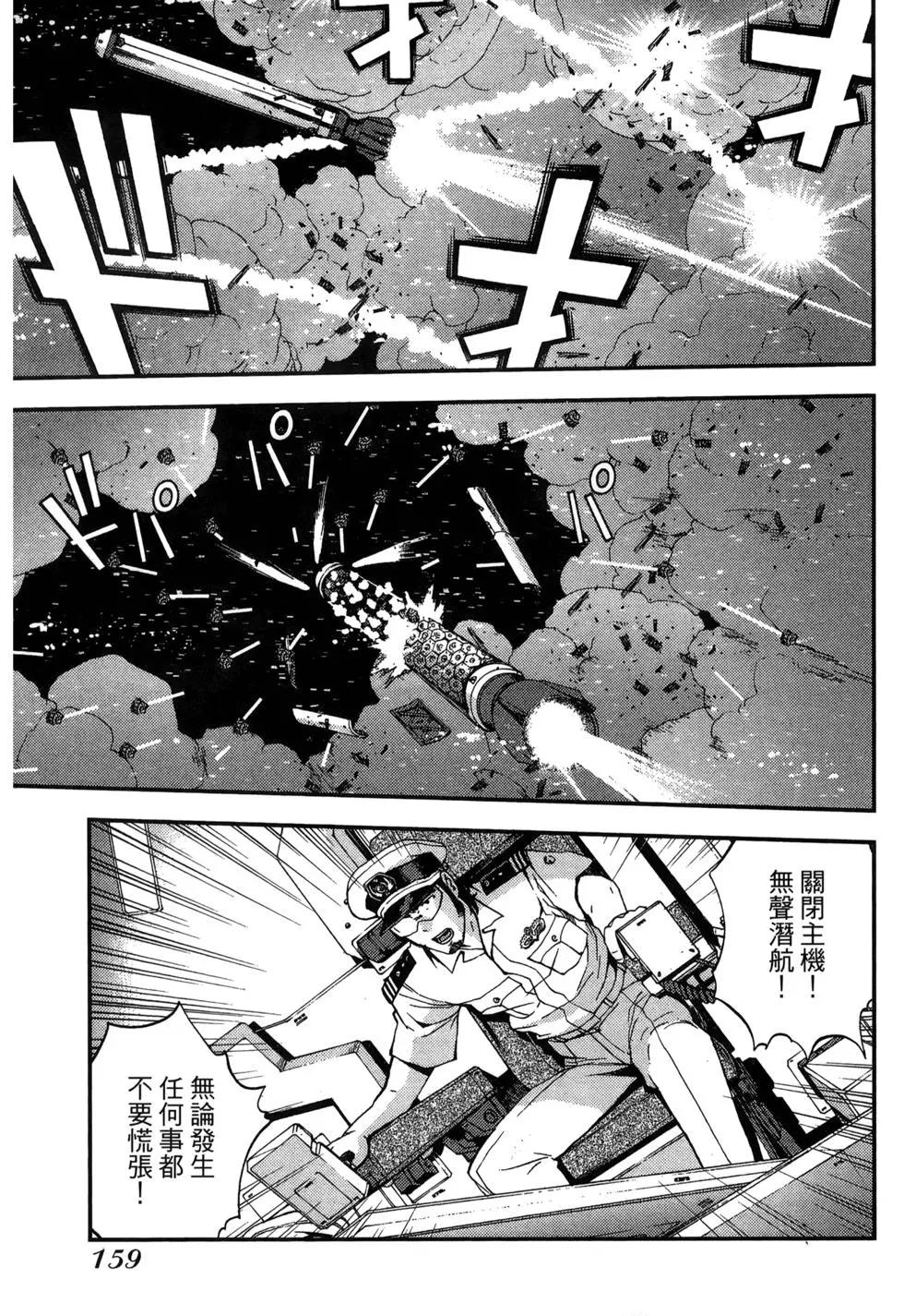 第 159 页