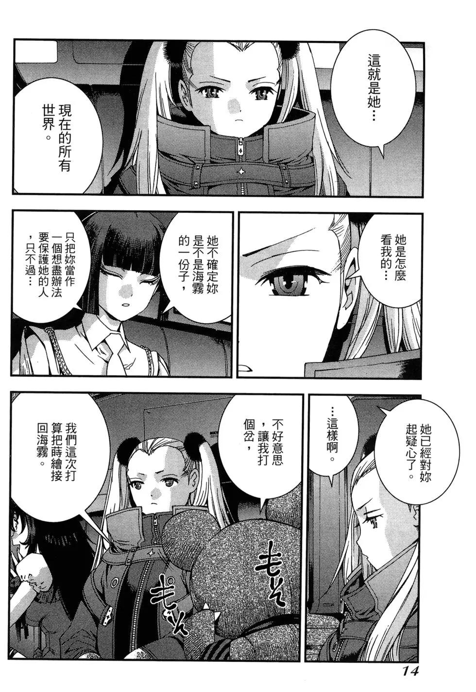 第 16 页