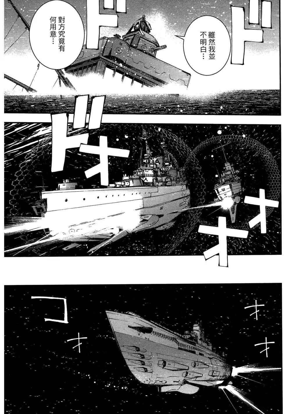 第 161 页