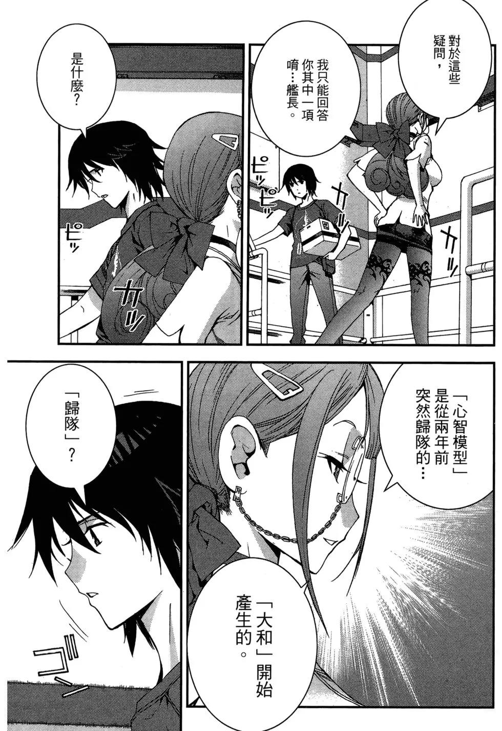 第 163 页