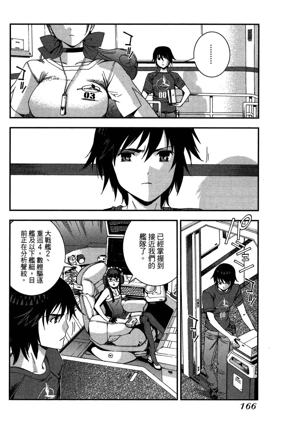 第 166 页