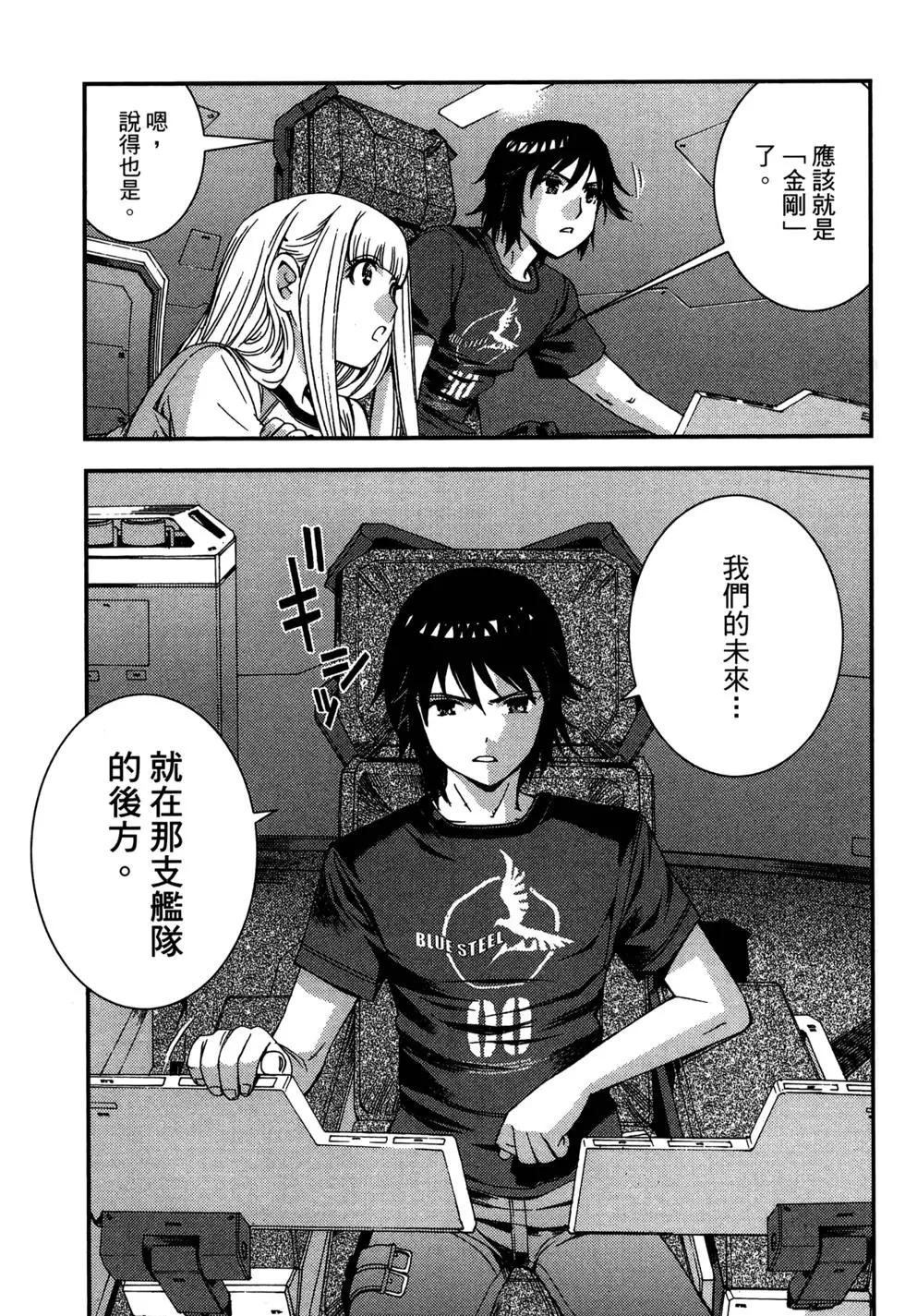 第 167 页