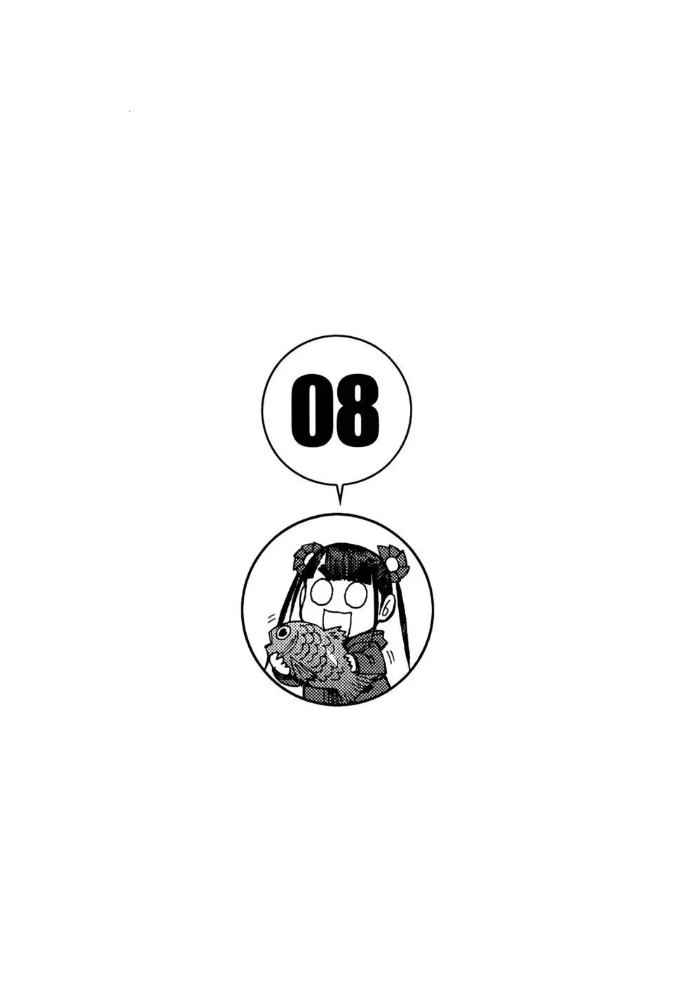第 173 页