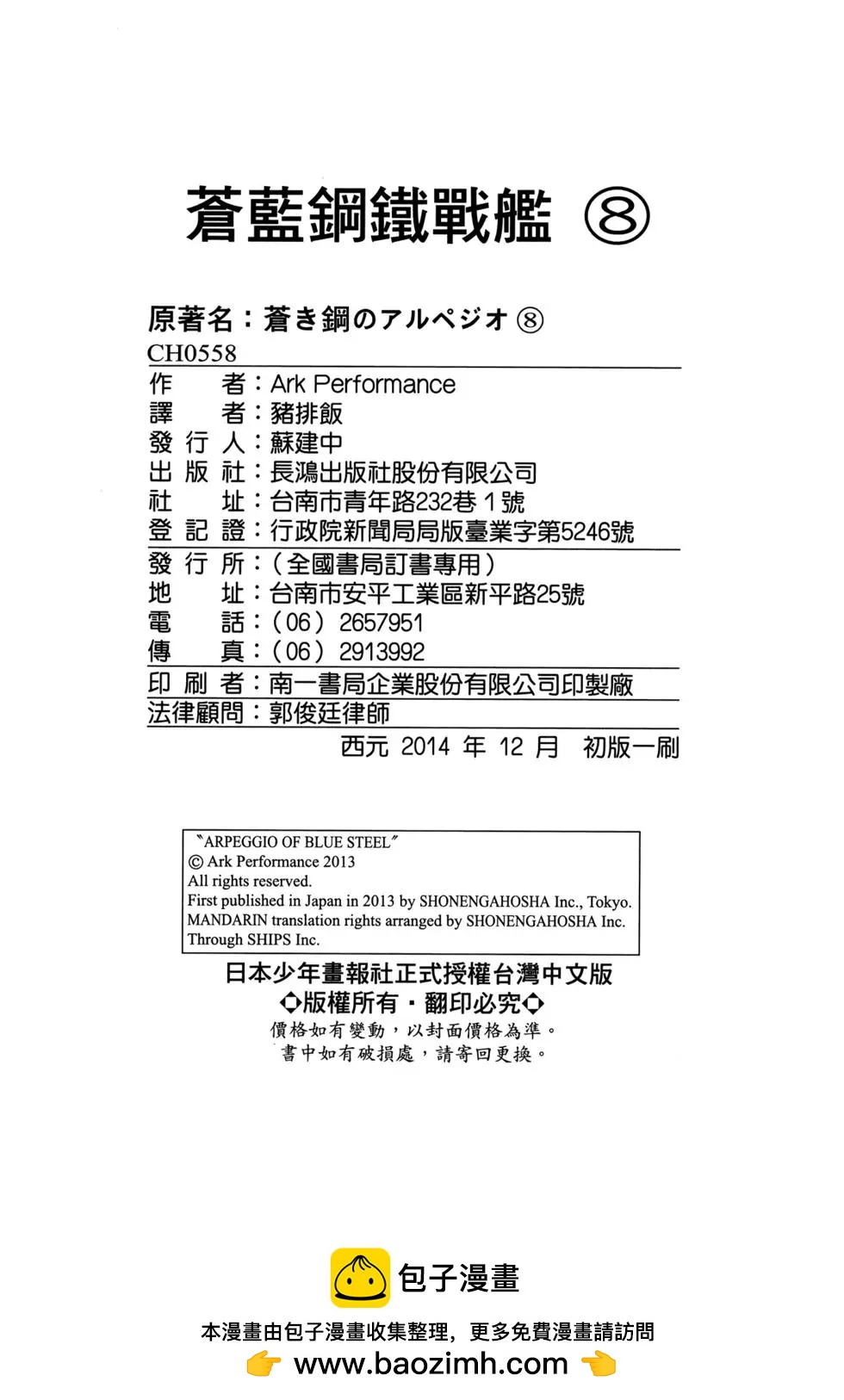 第 178 页