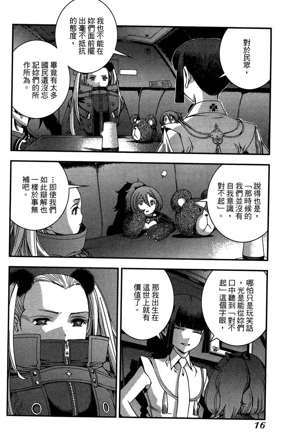 第 18 页