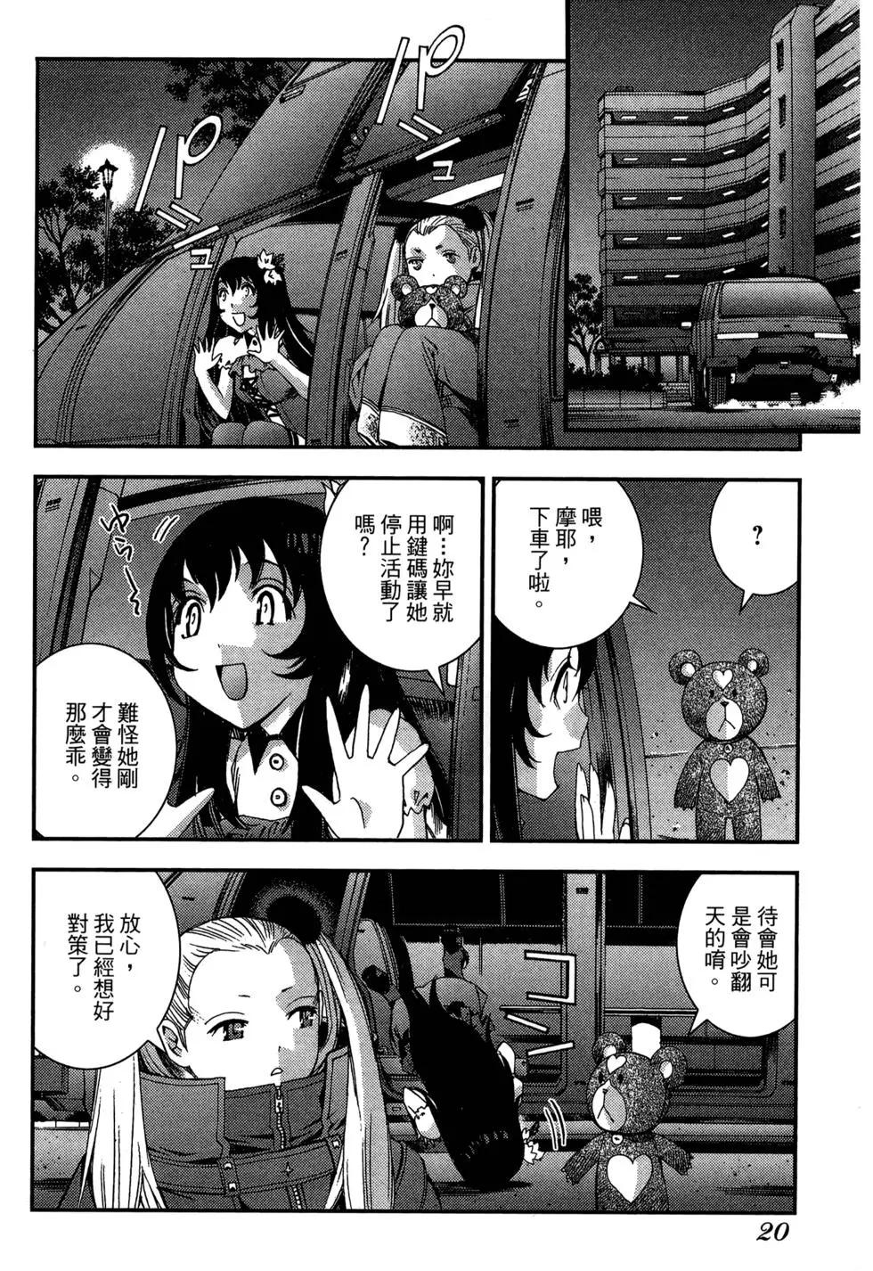 第 22 页