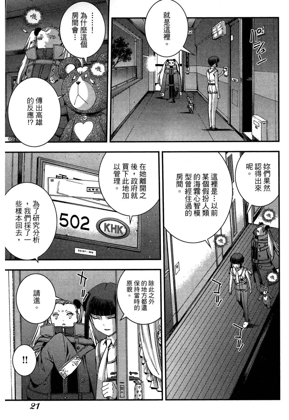第 23 页