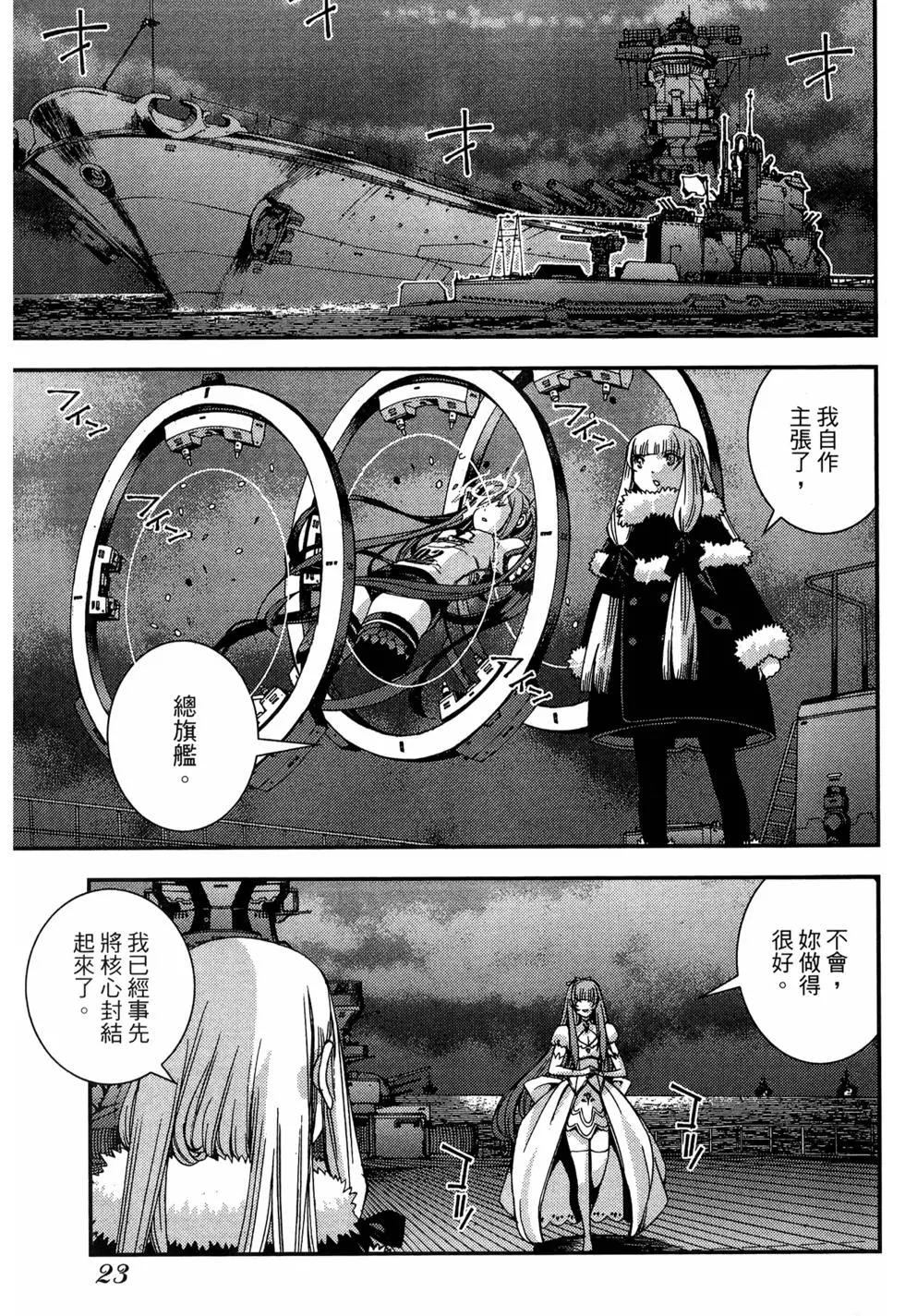 第 25 页